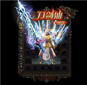 暗黑魔兽天龙八部私服